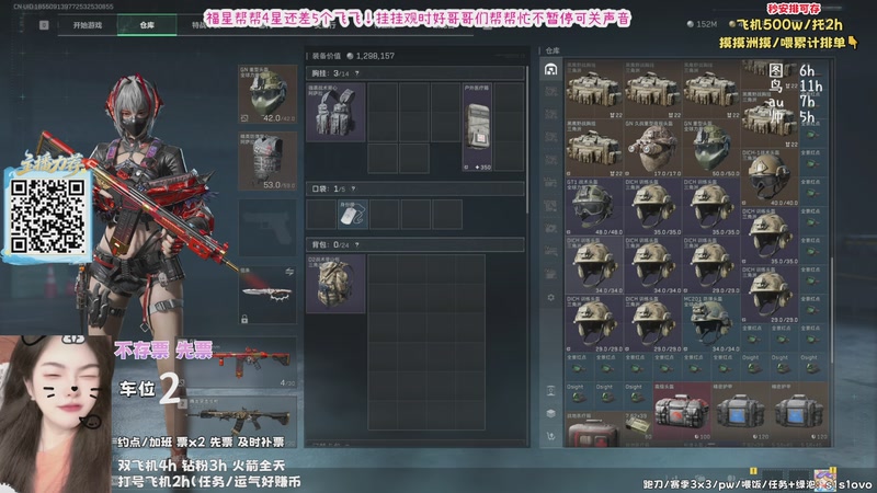 【2025-11-13 21点场】思思不会困：有位）世界是冰窖 我也想有自己的毯子