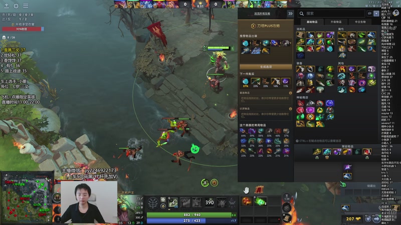 【2025-11-16 13点场】墨岩彧丶Sumiya：科研刀塔，野路子整活