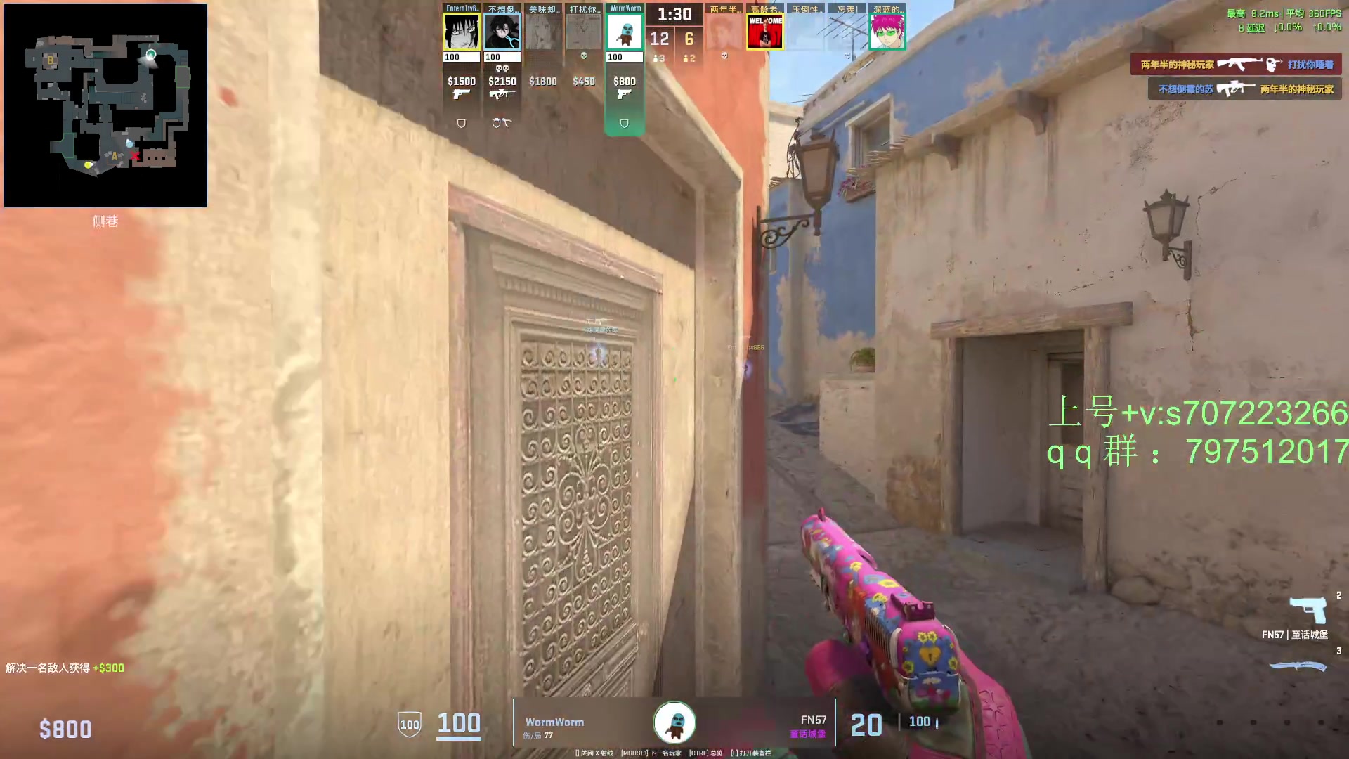 【2025-11-16 完整版】茂不易：【帮打号】完美5e开车