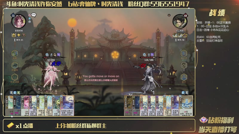 【2025-11-14 21点场】时光清浅许你安然：坏更新还我南宫