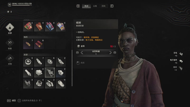 【2025-11-16 08点场】帅帅的汪团：消逝的光芒第3部：困兽