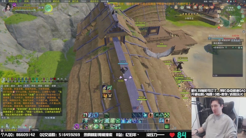 【2025-11-16 15点场】忆旧年丶：痛苦奶花散排冲2600