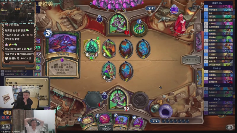 【2025-11-16 16点场】雷欧其：雷欧其：周末愉快，48小时全对杯接力赛！