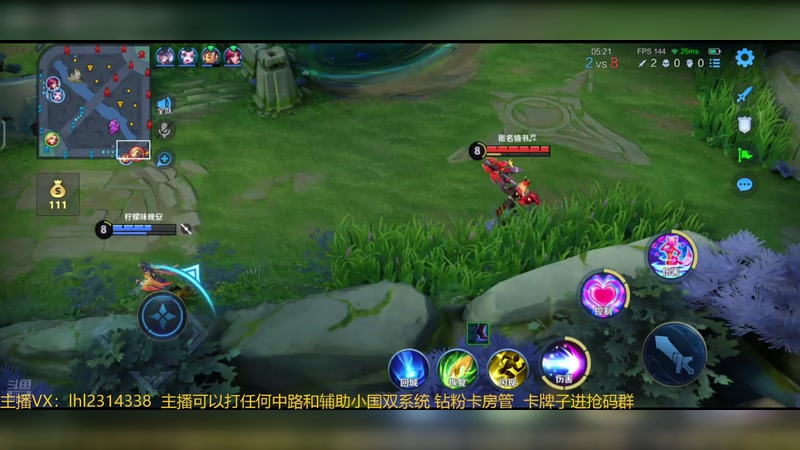 【2025-11-16 18点场】国服老狐狸：国服妲己：直播时间4点到12点