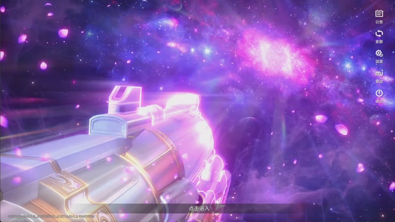 【2025-11-16 13点场】欧根er：双倍!战地6开丸