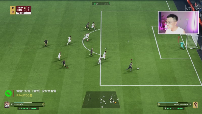 【2025-11-16 01点场】COCO花式FIFA：双倍：周赛日，超粉团决赛