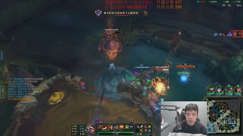 【2025-11-16 11点场】LOL丶摇摆：峡谷打打维护局!目前577