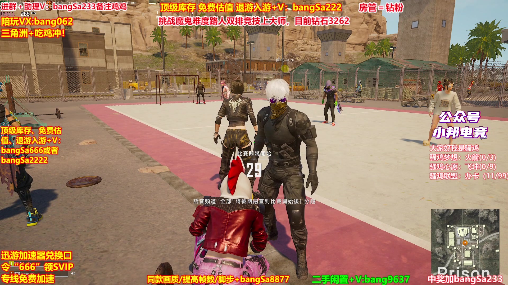 【2025-11-16 03点场】邦Sa：【没座】猛男甜妹尽在邦家团队