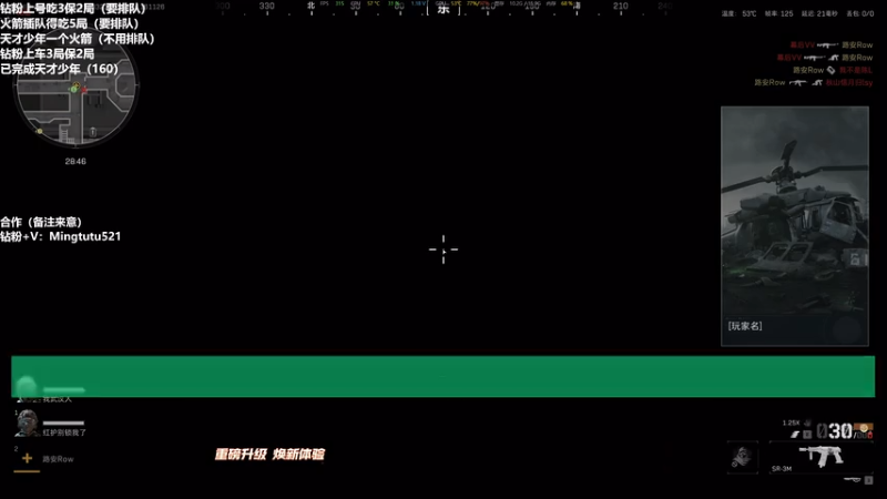 【2025-11-16 11点场】小铭XiaoMing阿：小铭：今天善良人格 双倍亲密度！！