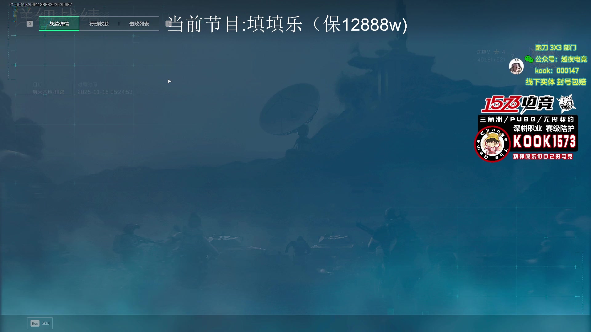 【2025-11-16 05点场】20岁天才歌手Running：【1573电竞】试营业