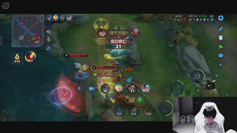 【2025-11-15 22点场】大胖狗koko：今天必上2200