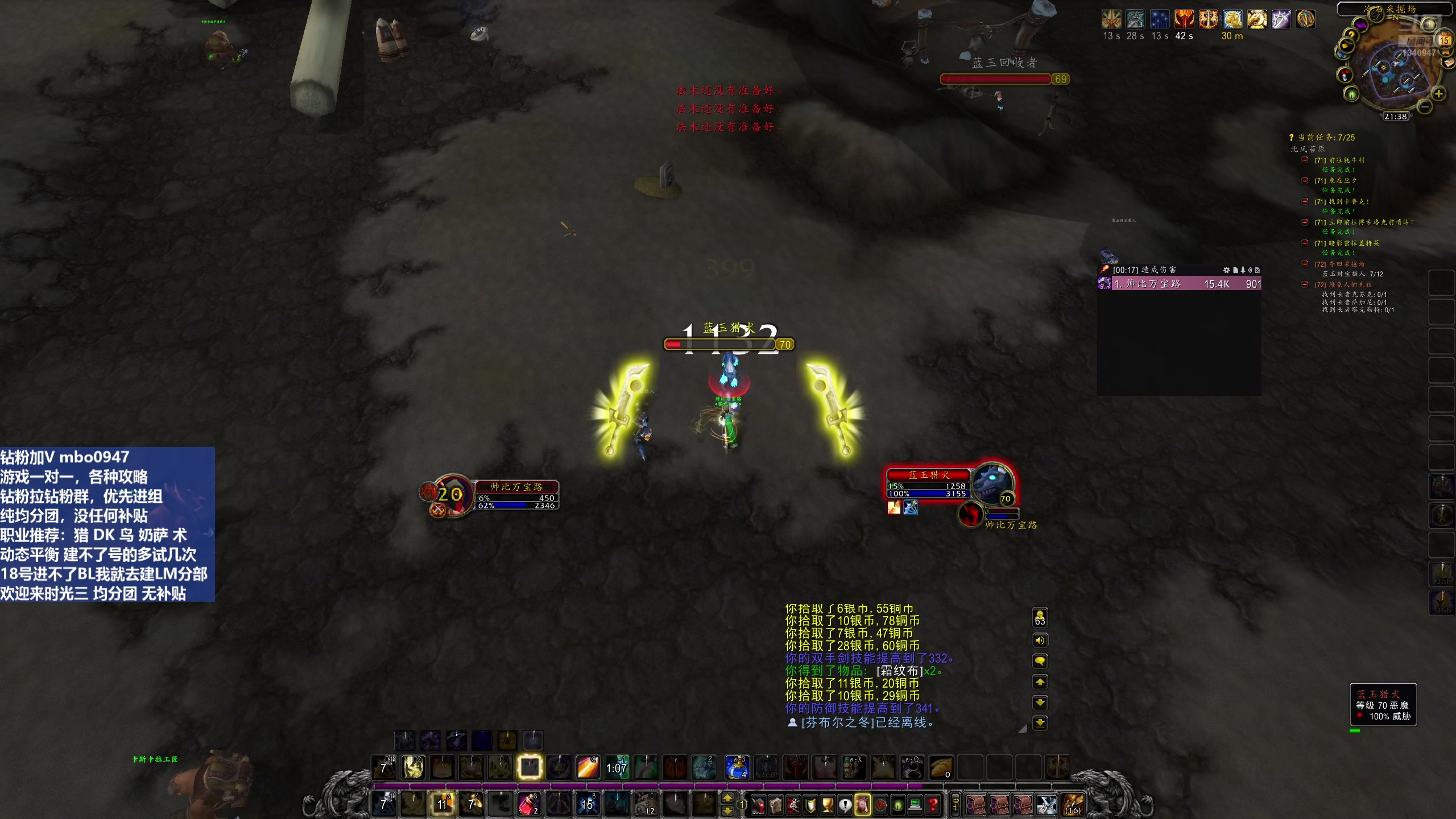 【2025-11-15 20点场】痴汉万宝路：时光服三区部落！收人来靓仔