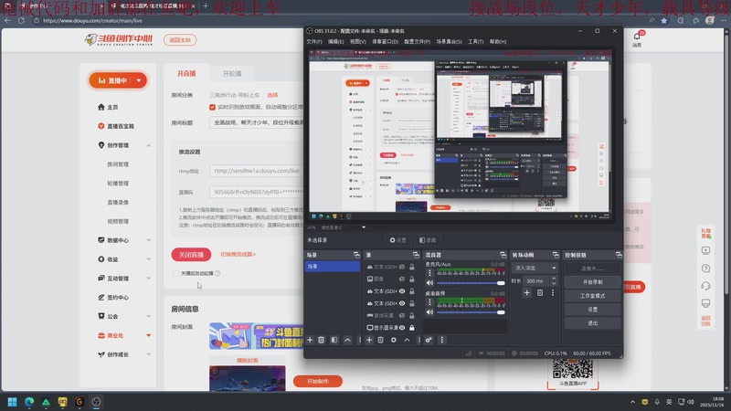 【2025-11-16 18点场】鬼才地瓜：全面战场，帮天才少年，段位升级载具教学~