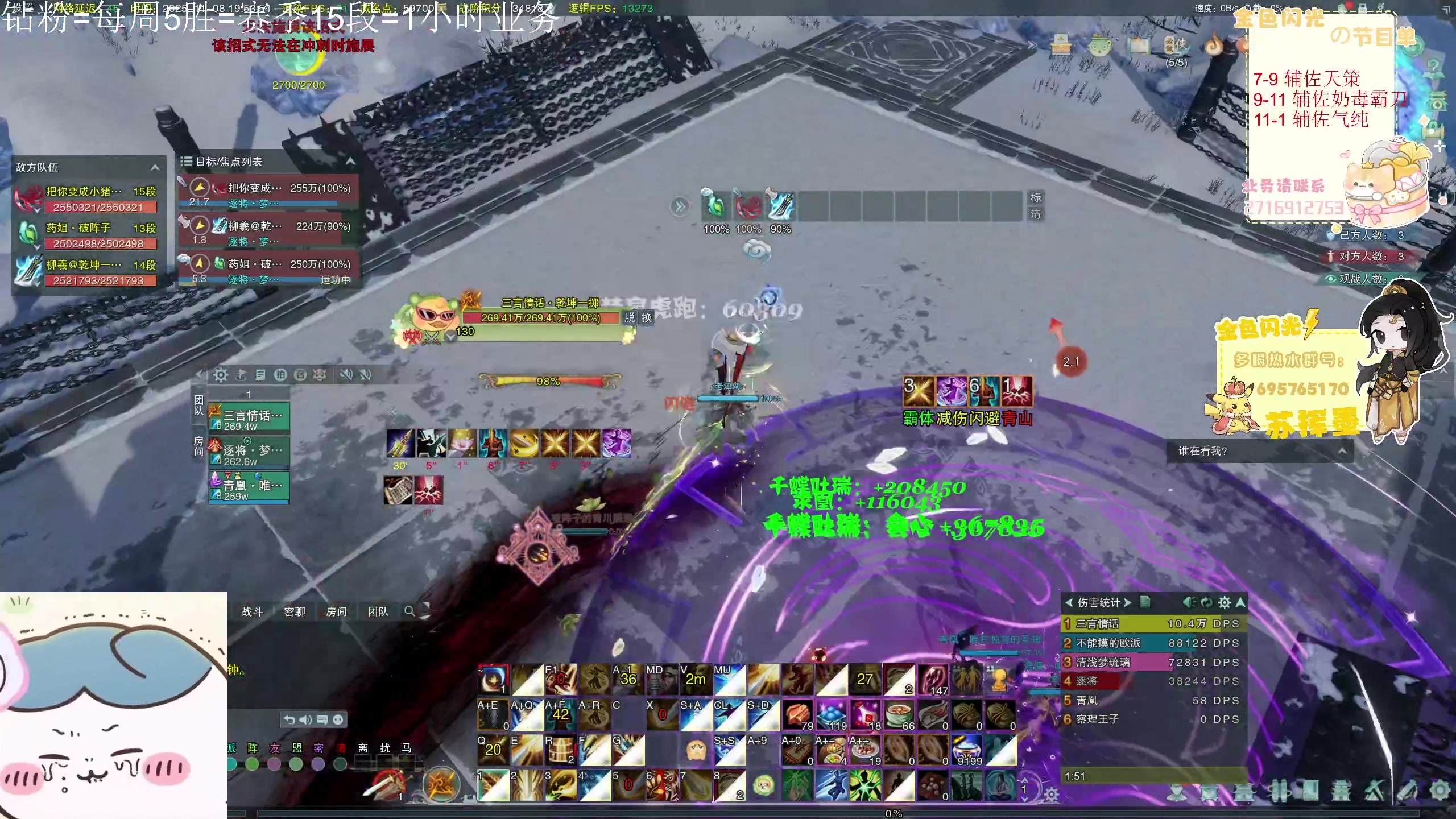 【2025-11-08 19点场】苏挥墨：【苏挥墨】我来不及道声晚安