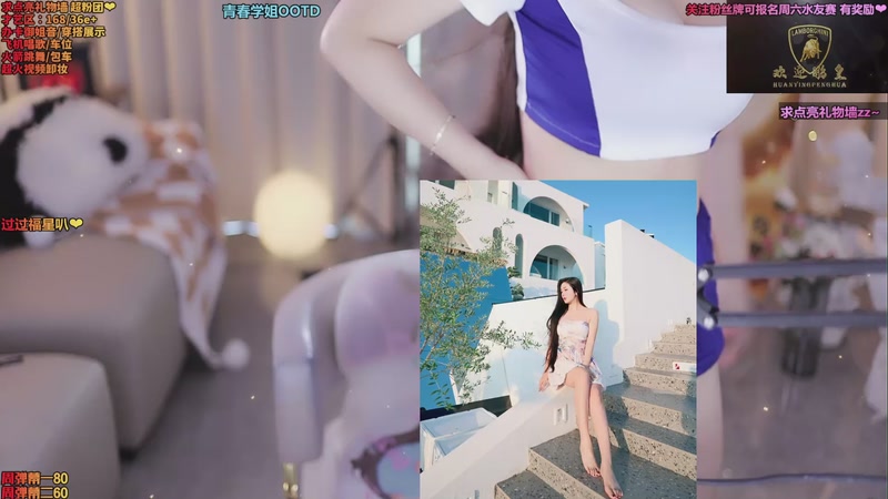 【2025-11-15 15点场】小妤兮oni：江浙  168  御姐 新才艺主播