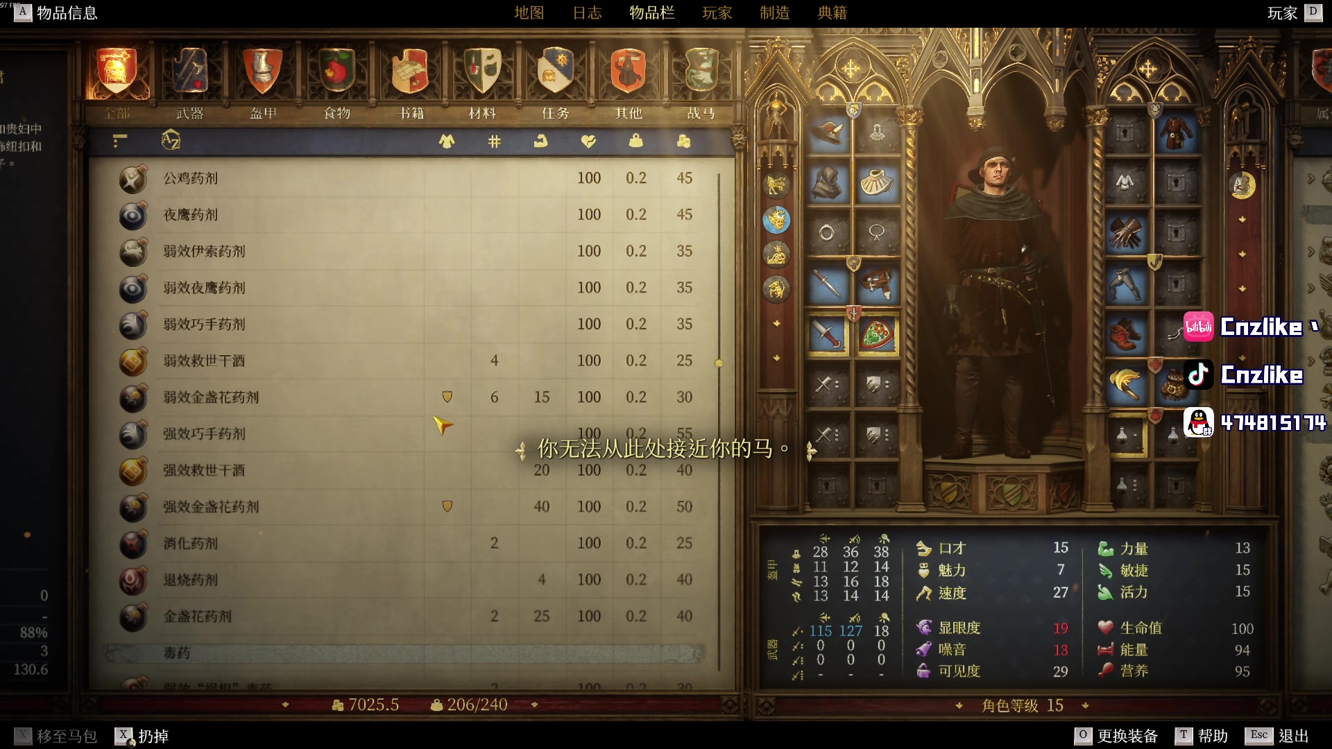 【2025-11-16 07点场】Cnzlike：源氏这一块！