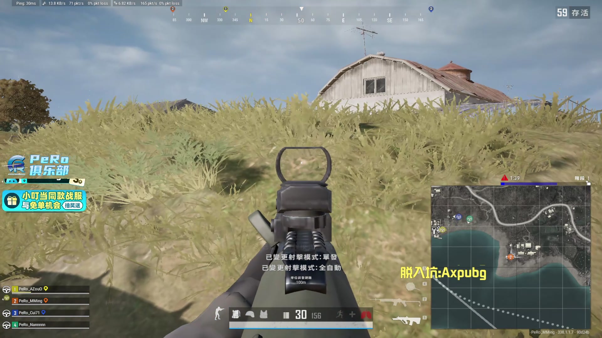 【2025-11-16 17点场】PeRo明明：激情的PUBG!!