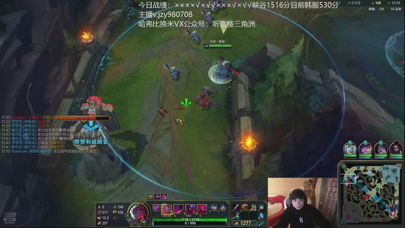 【2025-11-16 18点场】自宇666：今天练一天永恩看下上多少分