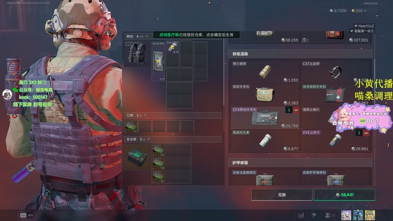 【2025-11-15 21点场】喵七七030：M77：邪恶小喵出击！