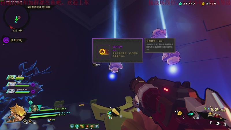 【2025-11-16 00点场】鬼才地瓜：全面战场，帮天才少年，段位升级载具教学~