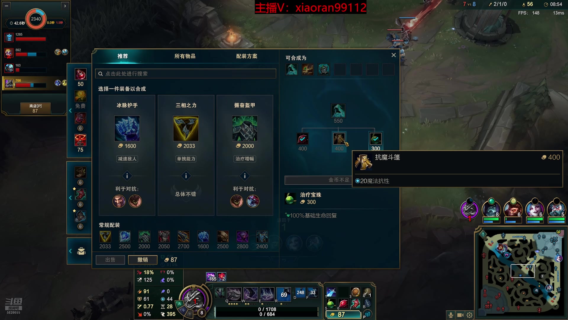 【2025-11-16 10点场】Dy丶小然：刺客流狗头 沉浸式发育！！