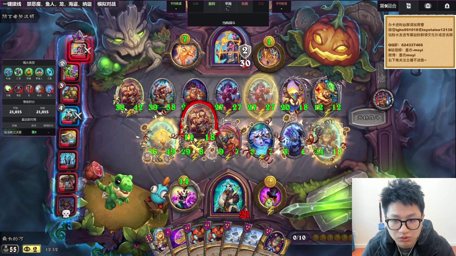 【2025-11-16 12点场】墨衣moyi：补丁来了 我无敌了