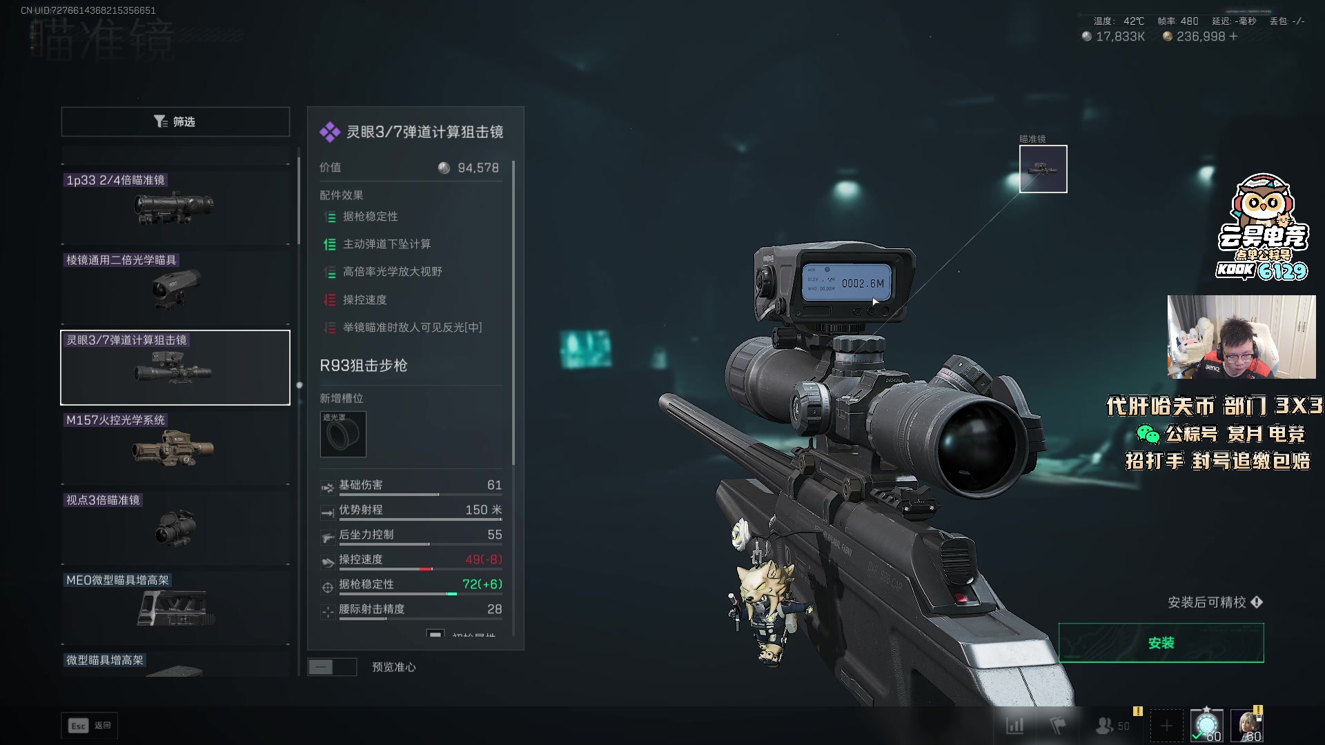 【2025-11-16 12点场】pigff：【PIGFF】猪神赏金赛