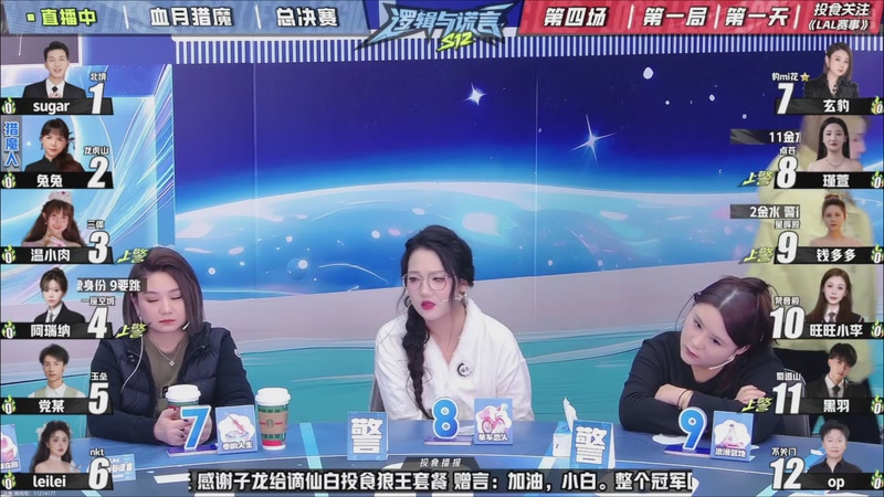 【2025-11-15 23点场】EA丶老狼：争霸赛，需要投食！