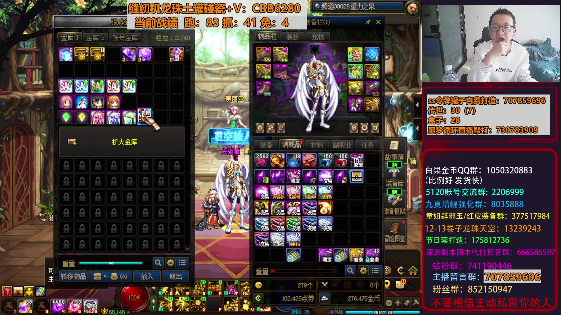 【2025-11-16 12点场】银樰不是银雪：千元打造女气功！！！