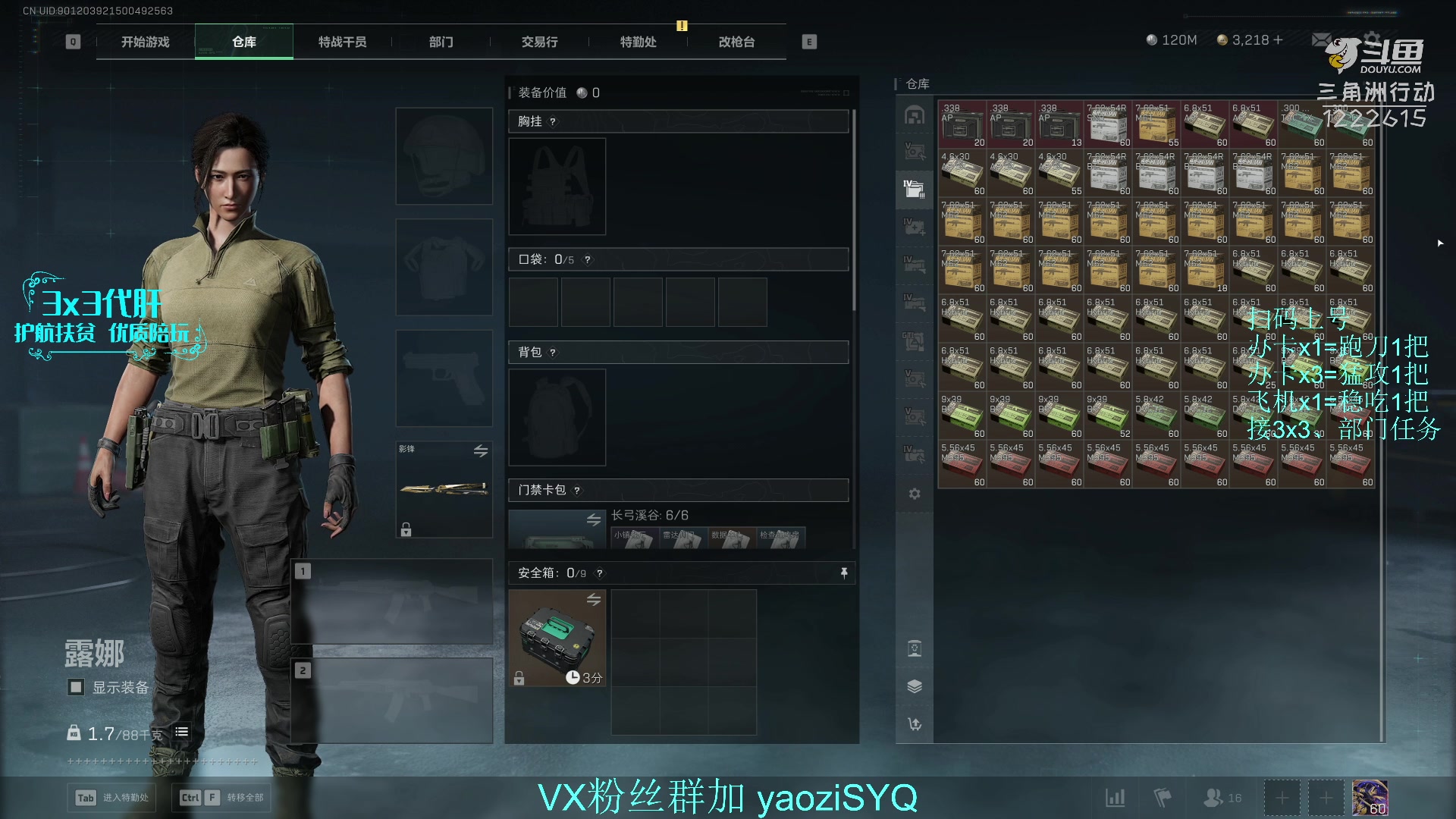 【2025-11-15 19点场】Zy丶腰子：酸脚粥啊酸脚粥!