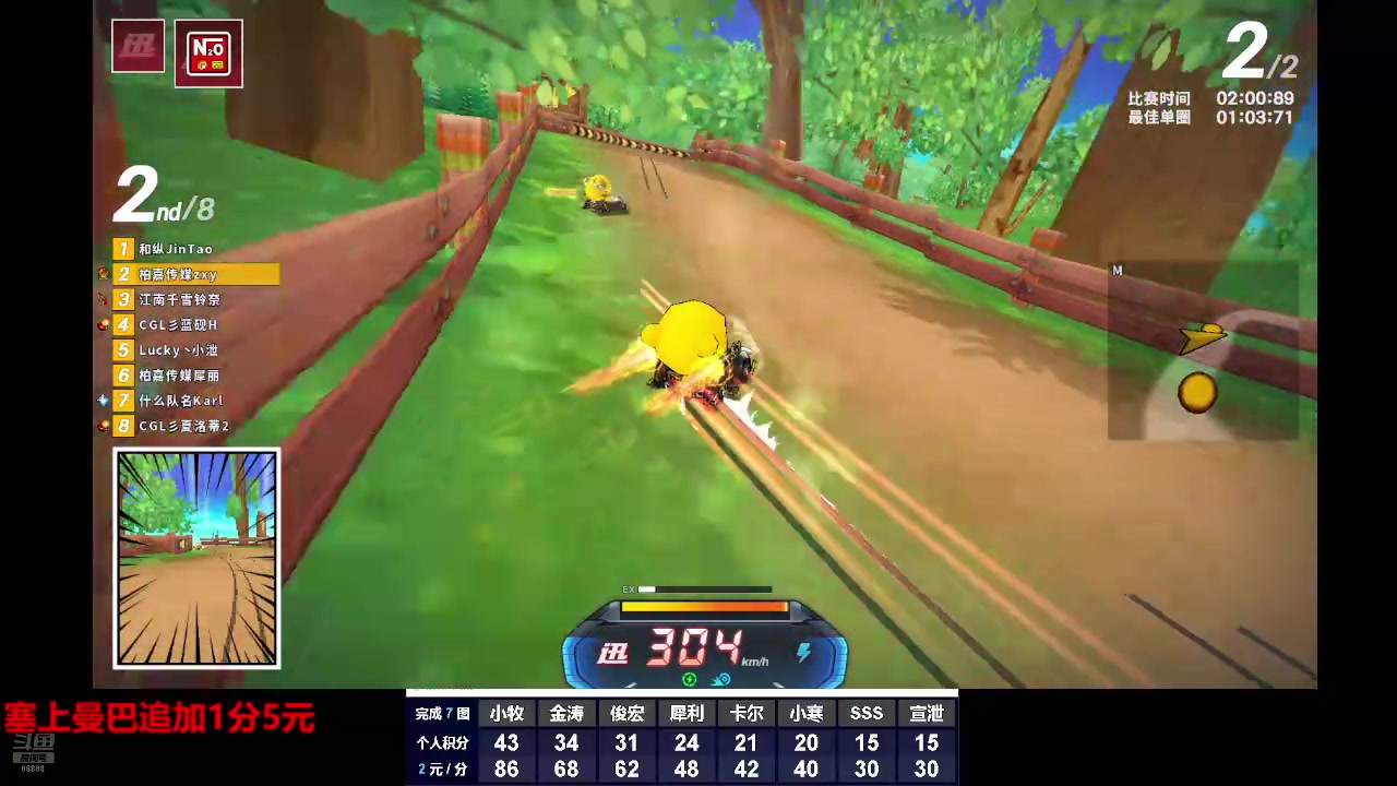 【2025-11-16 12点场】Popkartsss：SSS:跑跑拼好赛12:30~17:00