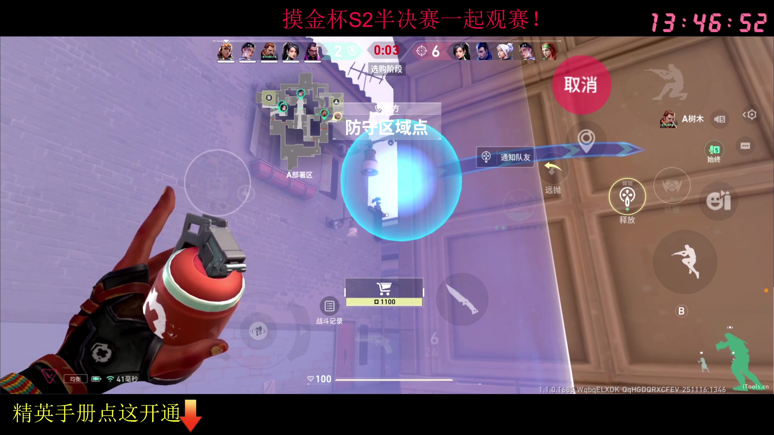 【2025-11-16 13点场】Dy花老湿：精英手册18点开抢！有问必答