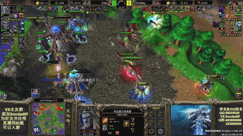 【2025-11-16 10点场】大帝LioN：魔兽争霸3~精彩视频~LioN大帝解说