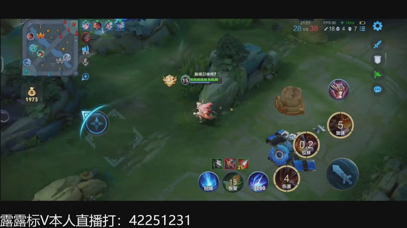 【2025-11-15 20点场】夏童露露：新版露露巅峰冲第一