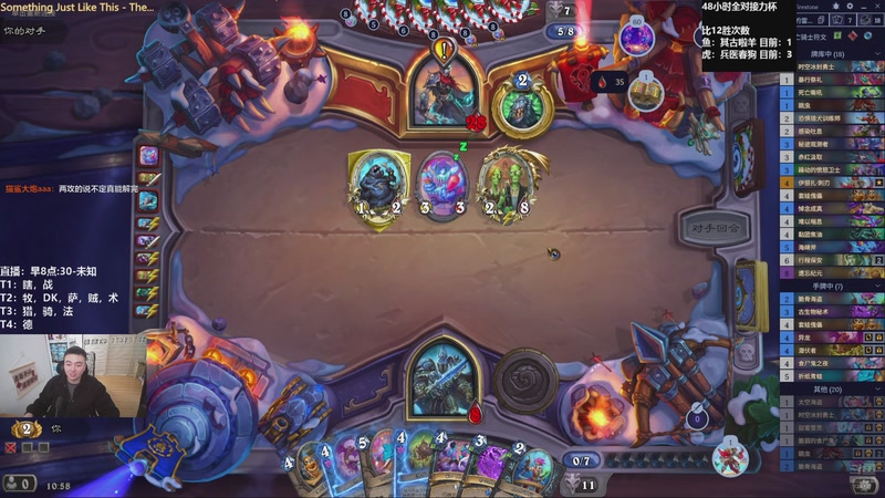 【2025-11-16 10点场】雷欧其：雷欧其：周末愉快，48小时全对杯接力赛！