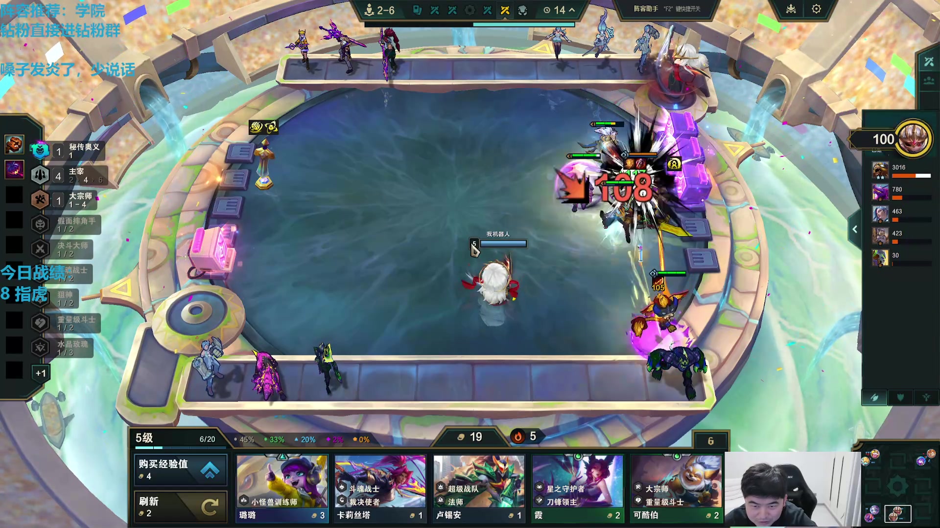 【2025-11-16 09点场】卷子丶：千分王者局上分上分！！