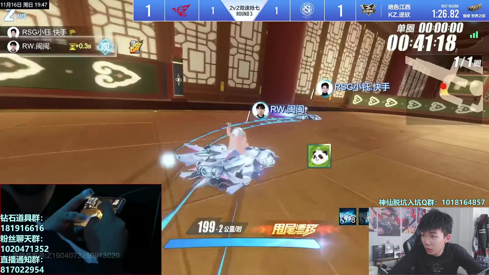 【2025-11-16 19点场】17丶Xtreme：S联赛败决！