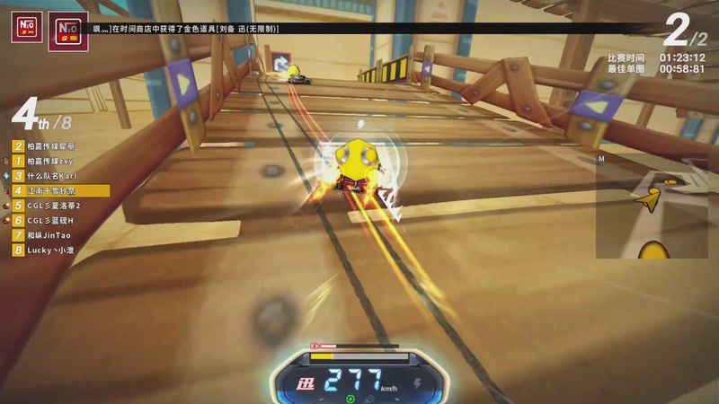 【2025-11-16 14点场】跑跑卡丁车小牧：~~职业对抗赛~~