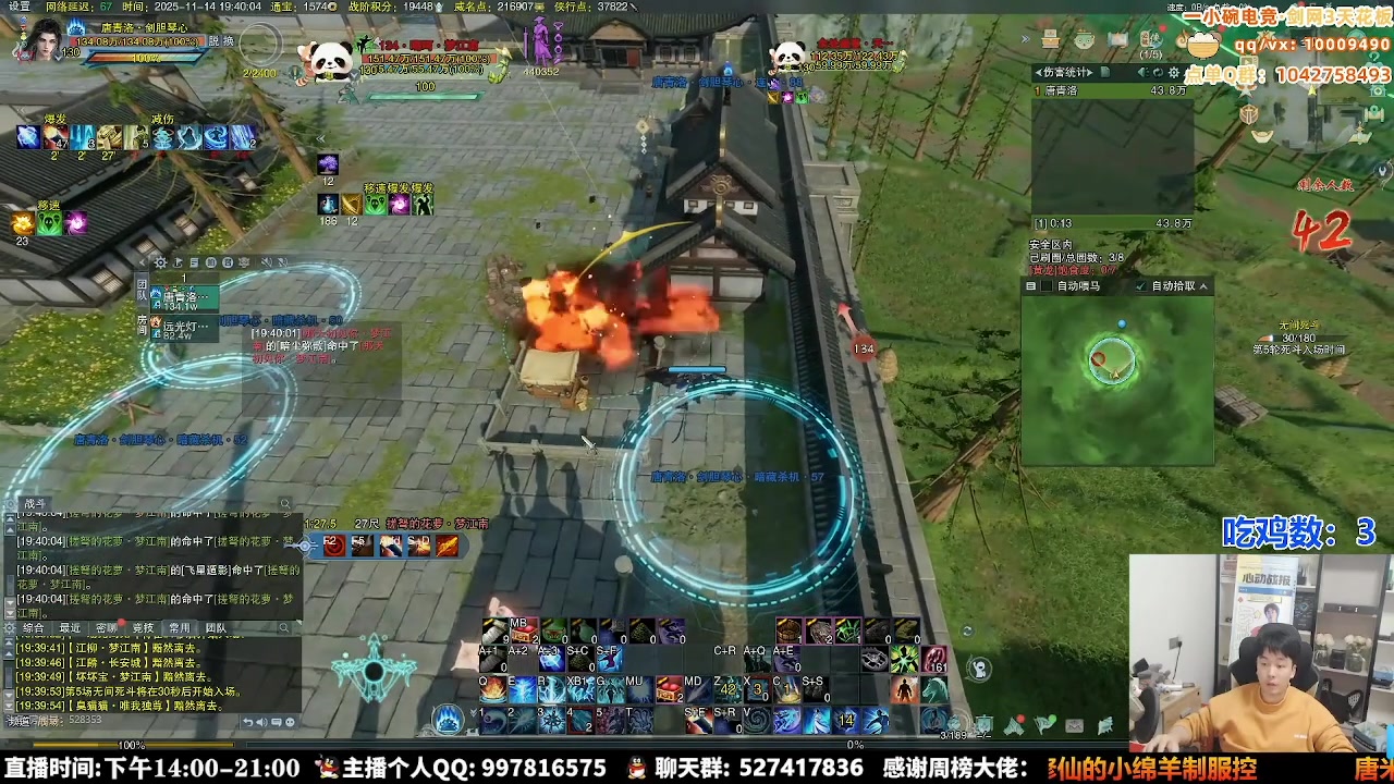 【2025-11-15 22点场】As童话话话：今天和大哥队斗斗，哼~