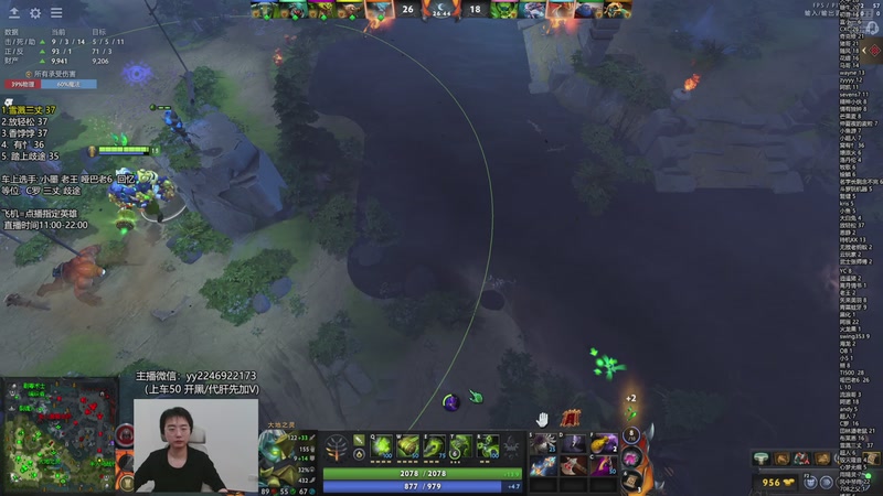 【2025-11-16 19点场】墨岩彧丶Sumiya：科研刀塔，野路子整活