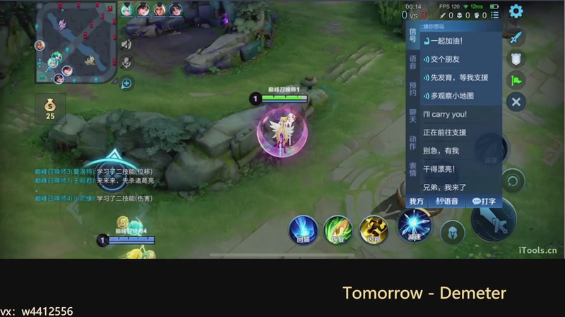 【2025-11-16 15点场】小飞Avery：国服小乔：嘻嘻哇咔咔