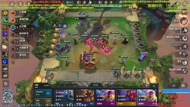 【2025-11-16 08点场】四川棋王超哥：三千层十心之刚三星五费！