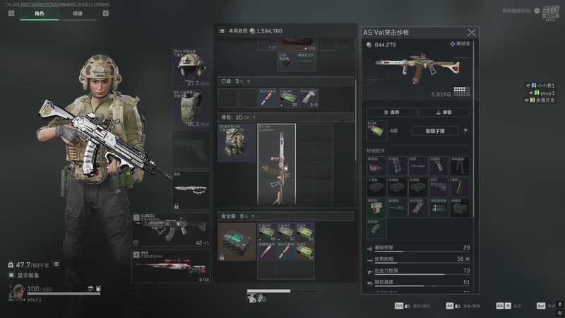 【2025-11-16 08点场】游弋：新赛季3*3任务 55518