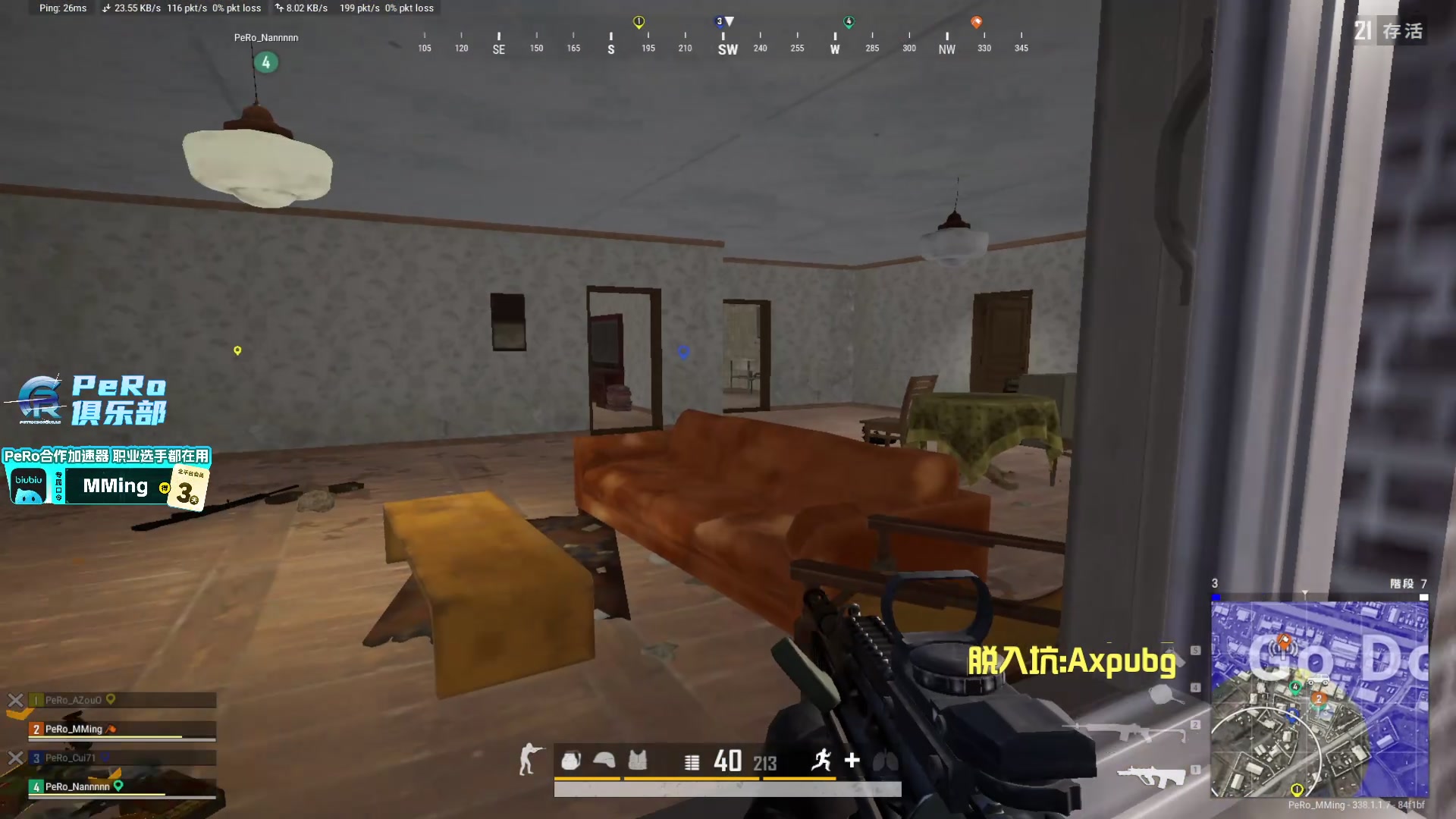 【2025-11-16 20点场】PeRo明明：激情的PUBG!!