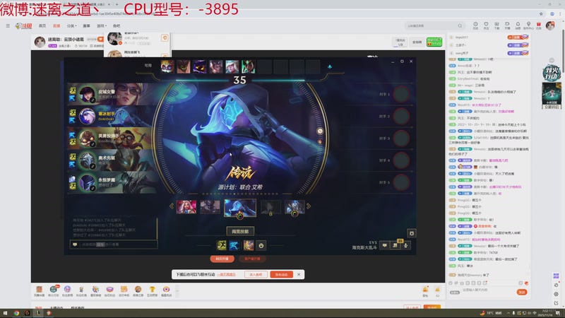 【2025-11-16 07点场】迷离之道丶：迷离劫：云顶小诸葛