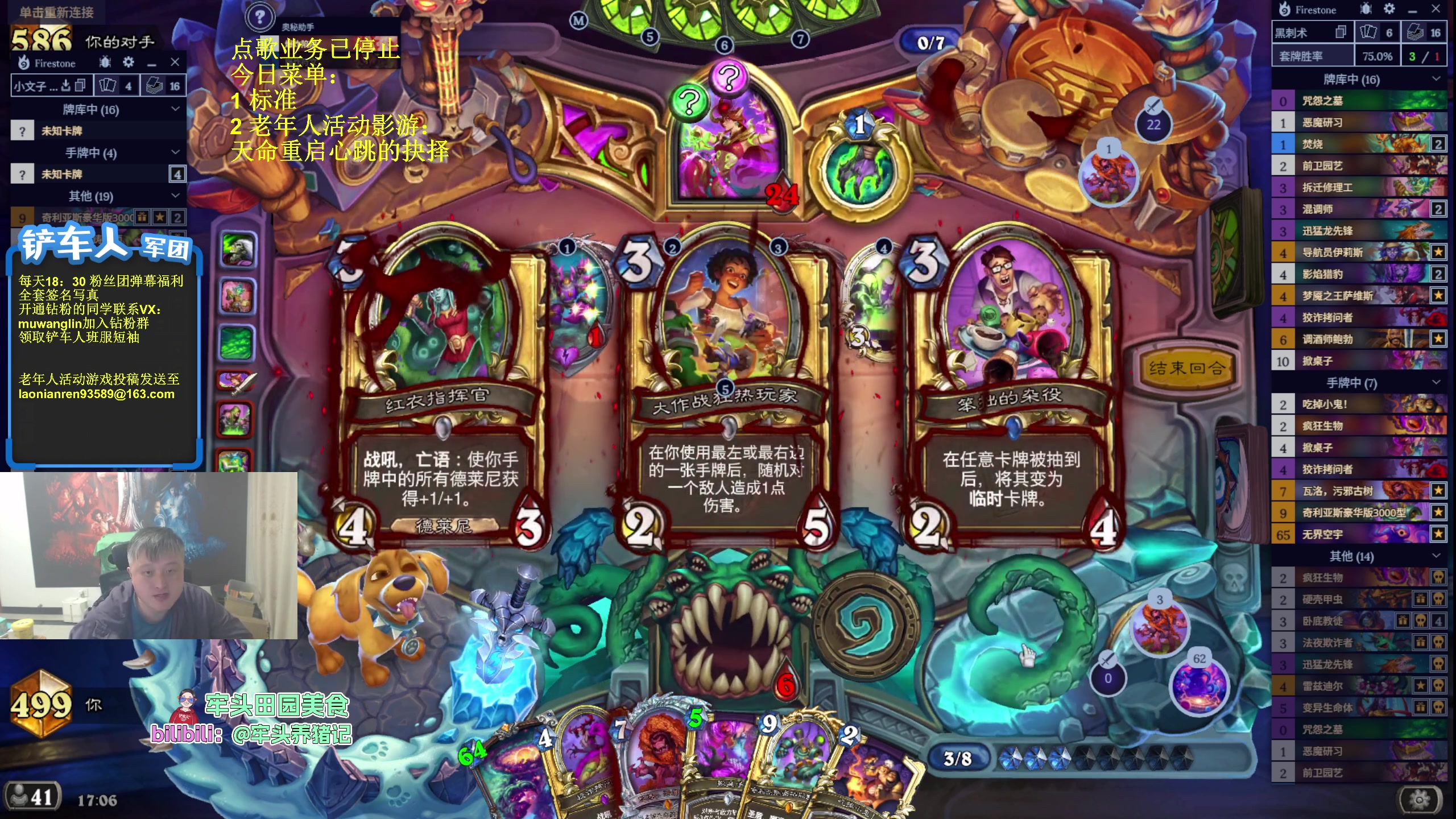 【2025-11-16 16点场】异灵术老师：异灵术：开心快乐93589