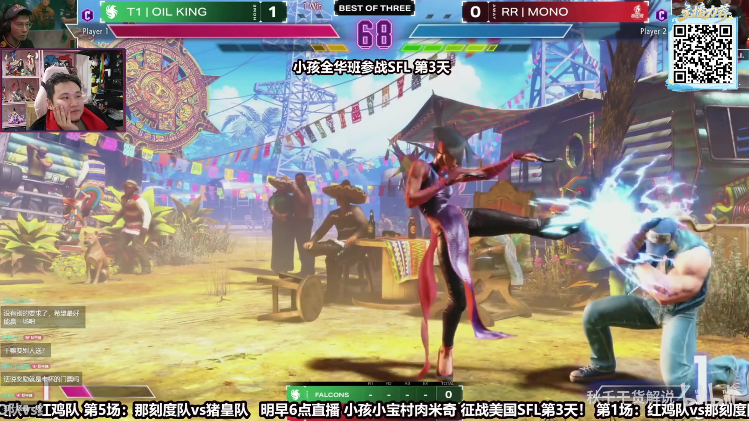 【2025-11-16 15点场】yyfyyf：3点左右来