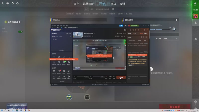 【2025-11-16 14点场】破坏你直播体验：一起肝燥的那些游戏