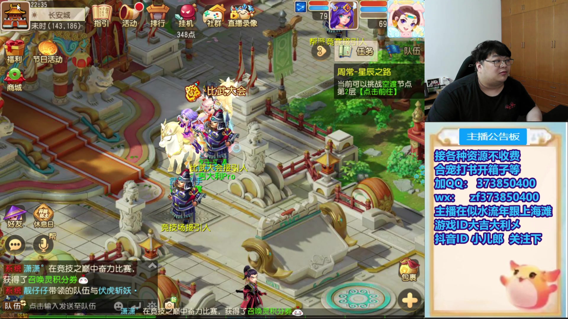 【2025-11-16 22点场】小儿郎丶丶：这周末看爆料，221869~~