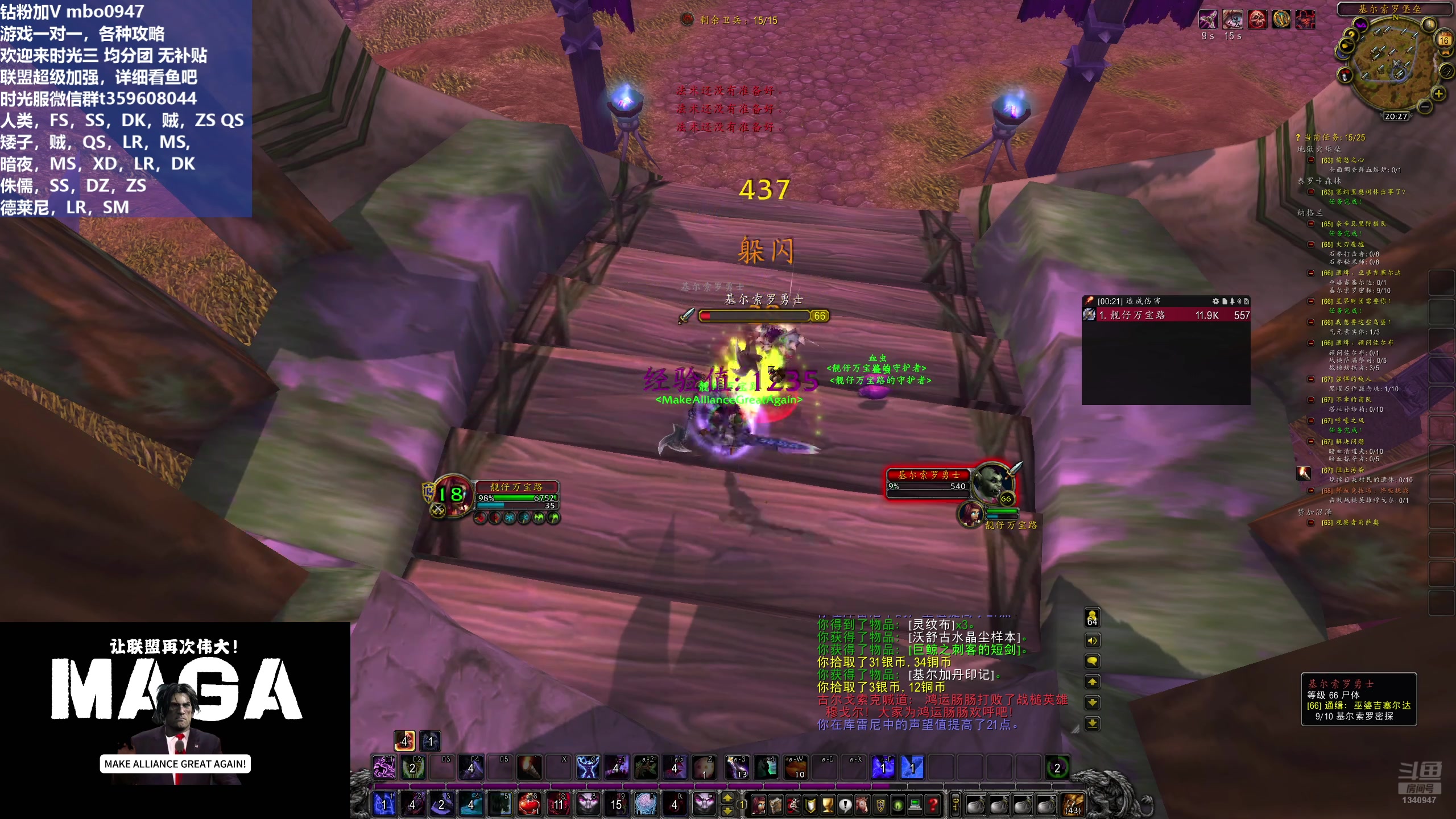 【2025-11-16 19点场】痴汉万宝路：时光服三区，欢迎水友一起玩